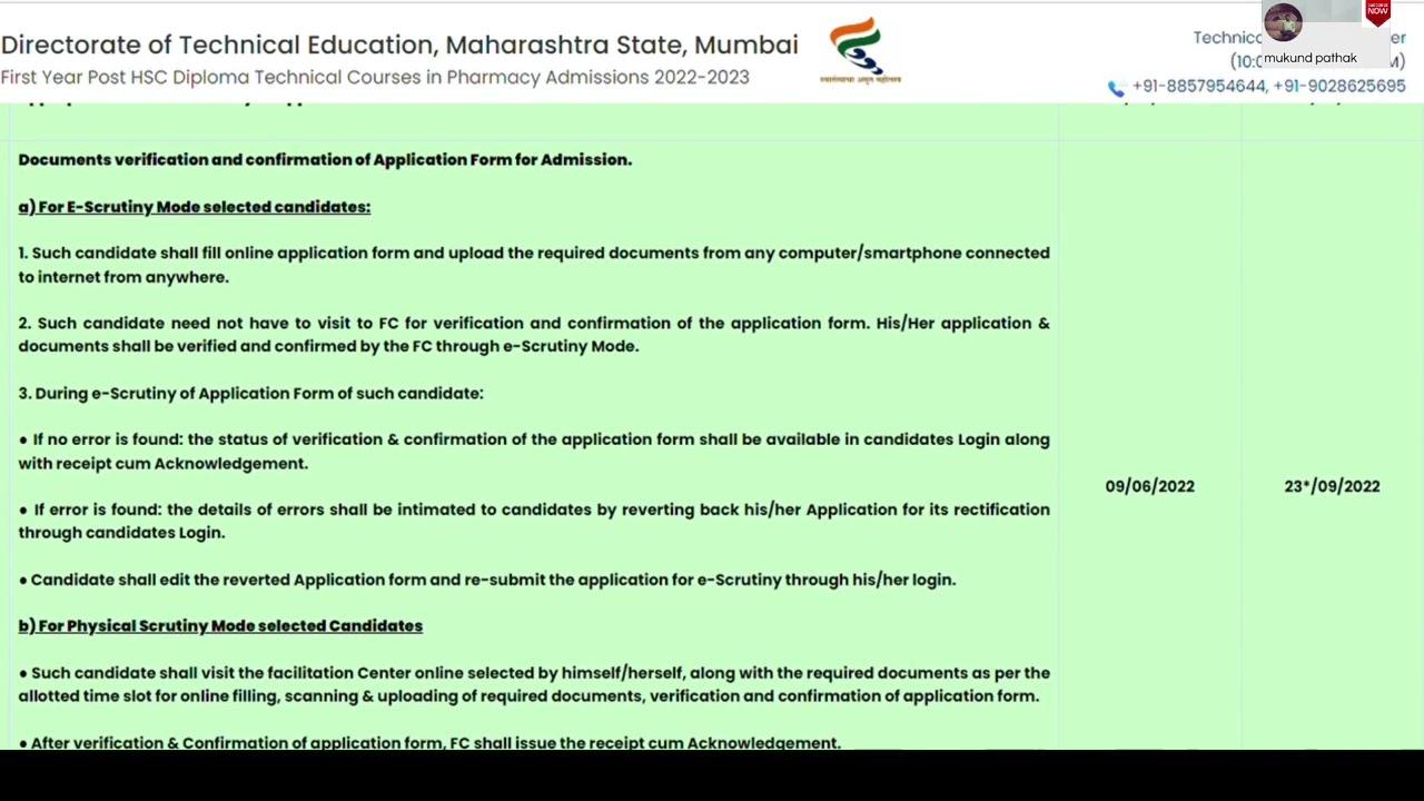 D. Pharmacy Online Admission Process l Application Date Extended l First Year Post HSC l Mukund Sir
