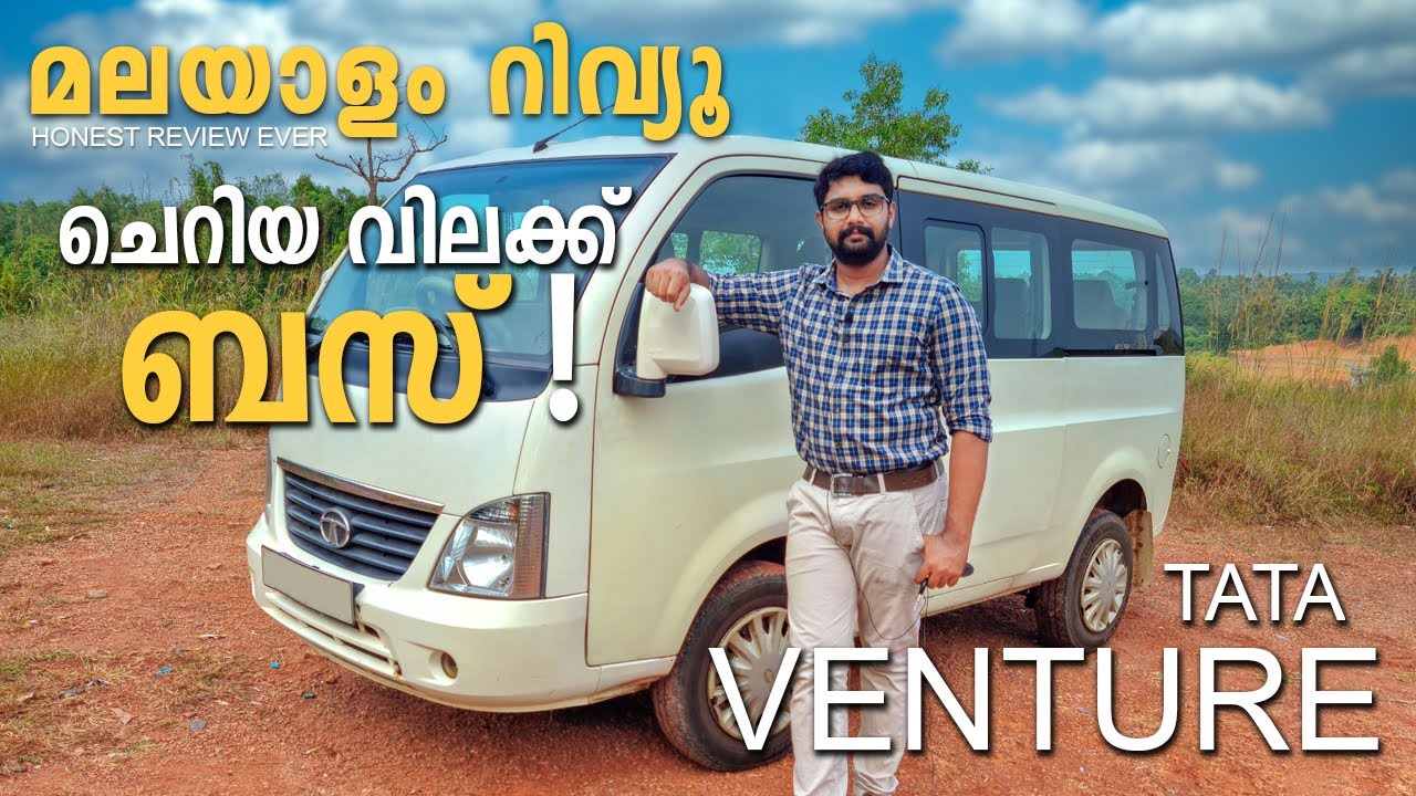TATA Venture Malayalam Review | Used Cars Review | 1.5 L | Car Master