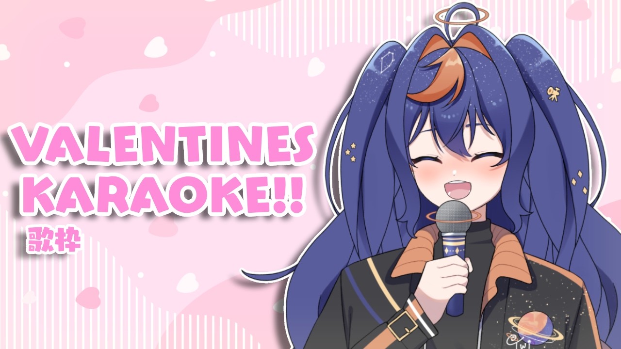 Valentines Karaoke!! Let's be cute together hehe (Twi Telescopium)