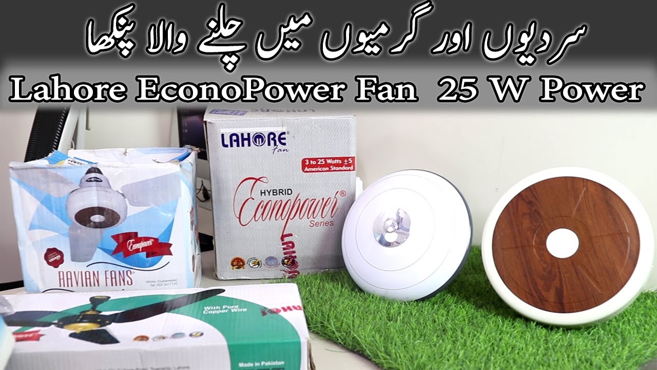 Winter Fan In Pakistan (Lahore Econo Power 25 Watt)