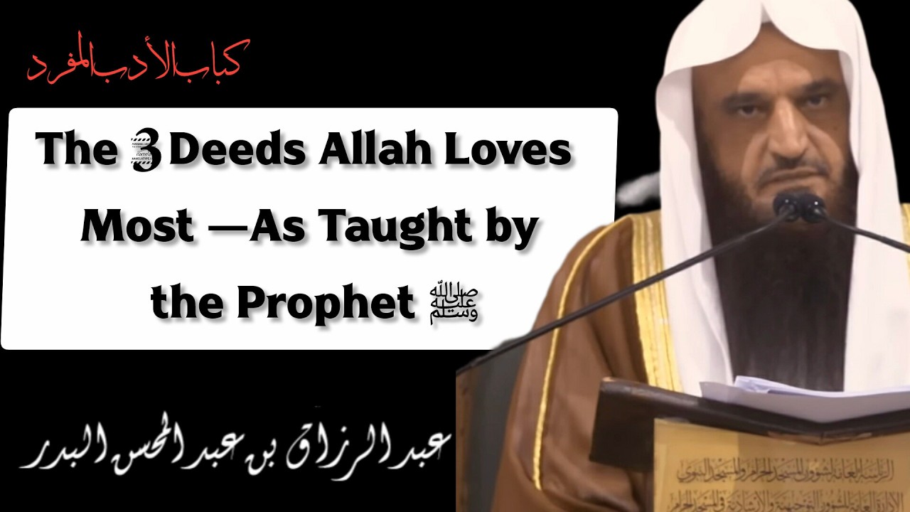 The 3 Deeds Allah Loves Most — As Taught by the Prophet ﷺ