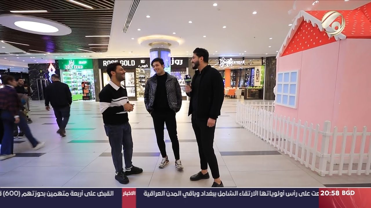 عالماشي مع مصطفى داخل | 2024/1/25