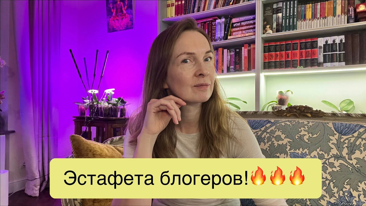 Кто я? Зачем я? О чём я? 😄🤷🏼‍♀️😈