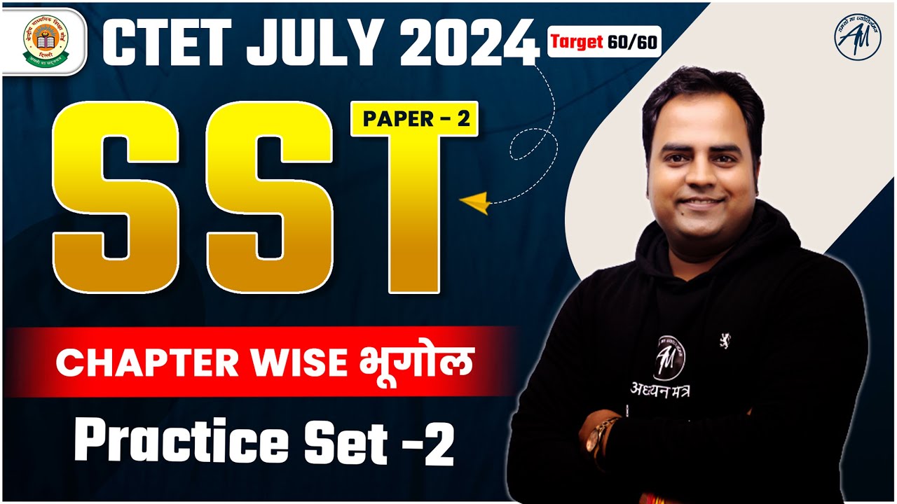 CTET SST Geography Practice Set -2 by Adhyayan Mantra