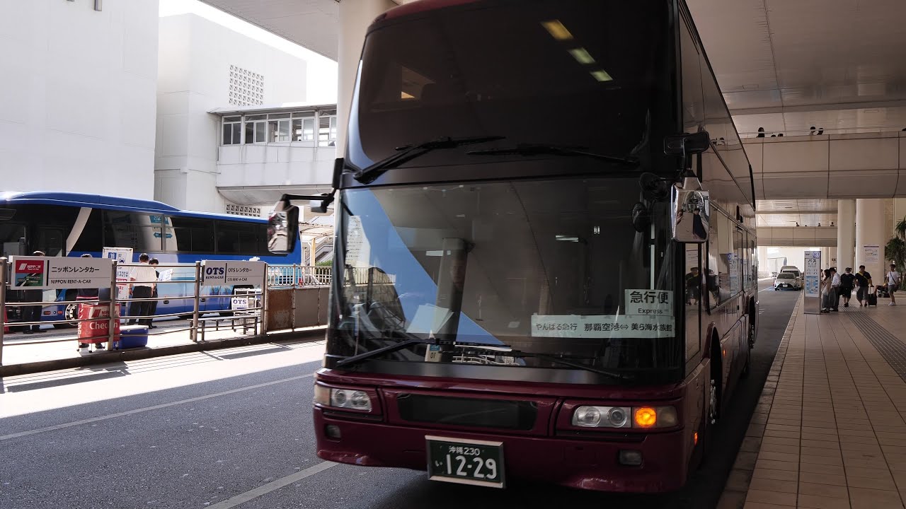 沖縄中央観光やんばる急行バス 急行101便 前面展望 那覇空港～美ら海水族館（ホテルオリオンモトブリゾート&スパ） 【4K60P】