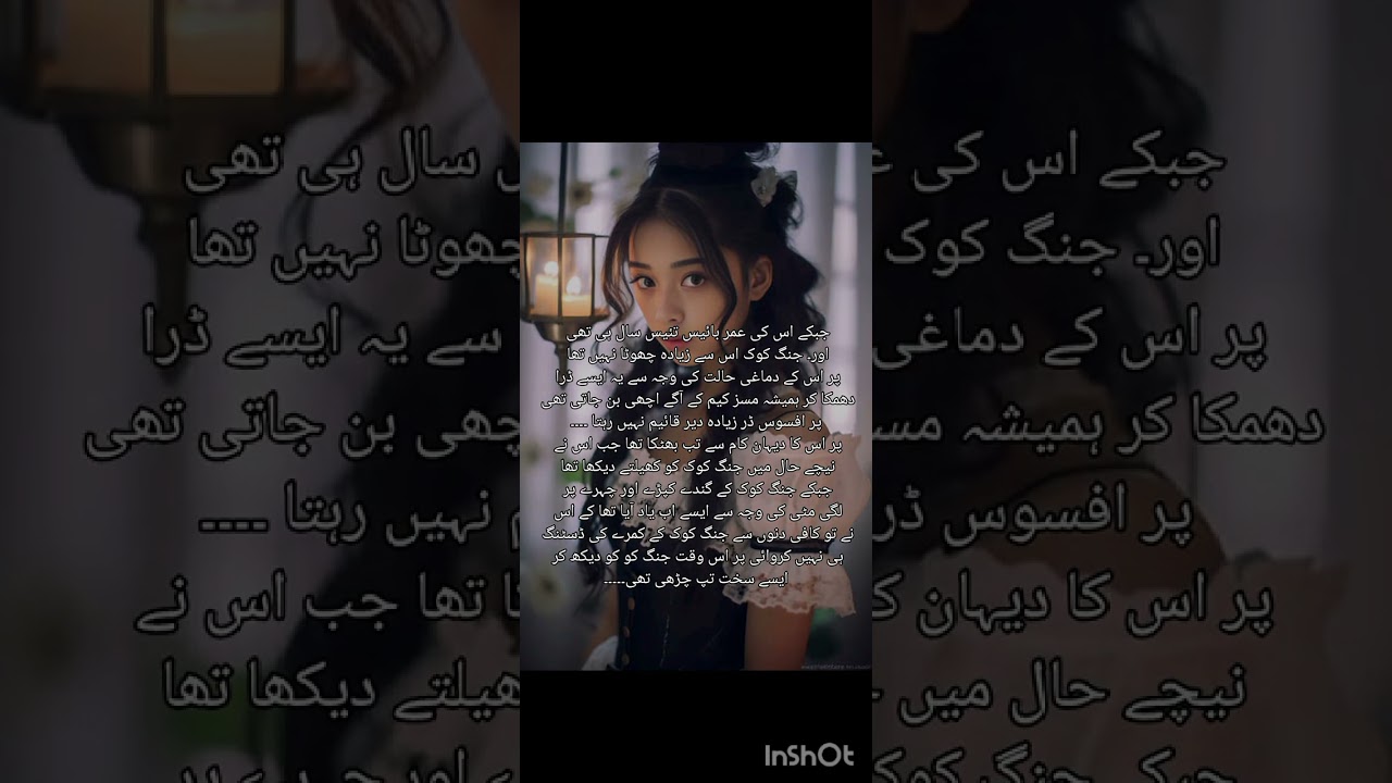 //because of you//part1