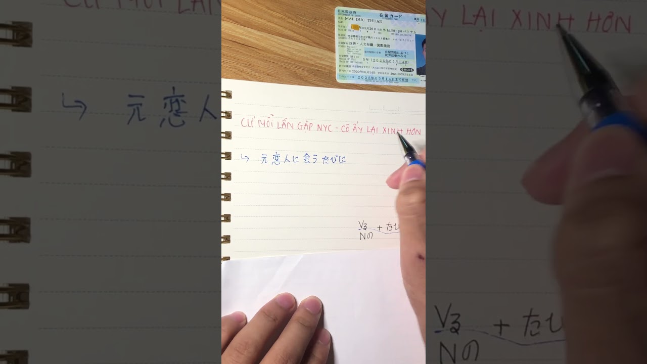 Cứ mỗi lần gặp NYC lại thấy c&ocirc; ấy xinh hơn #tiengnhatcoban #tiengnhatgiaotiep #matgoctiengnhat