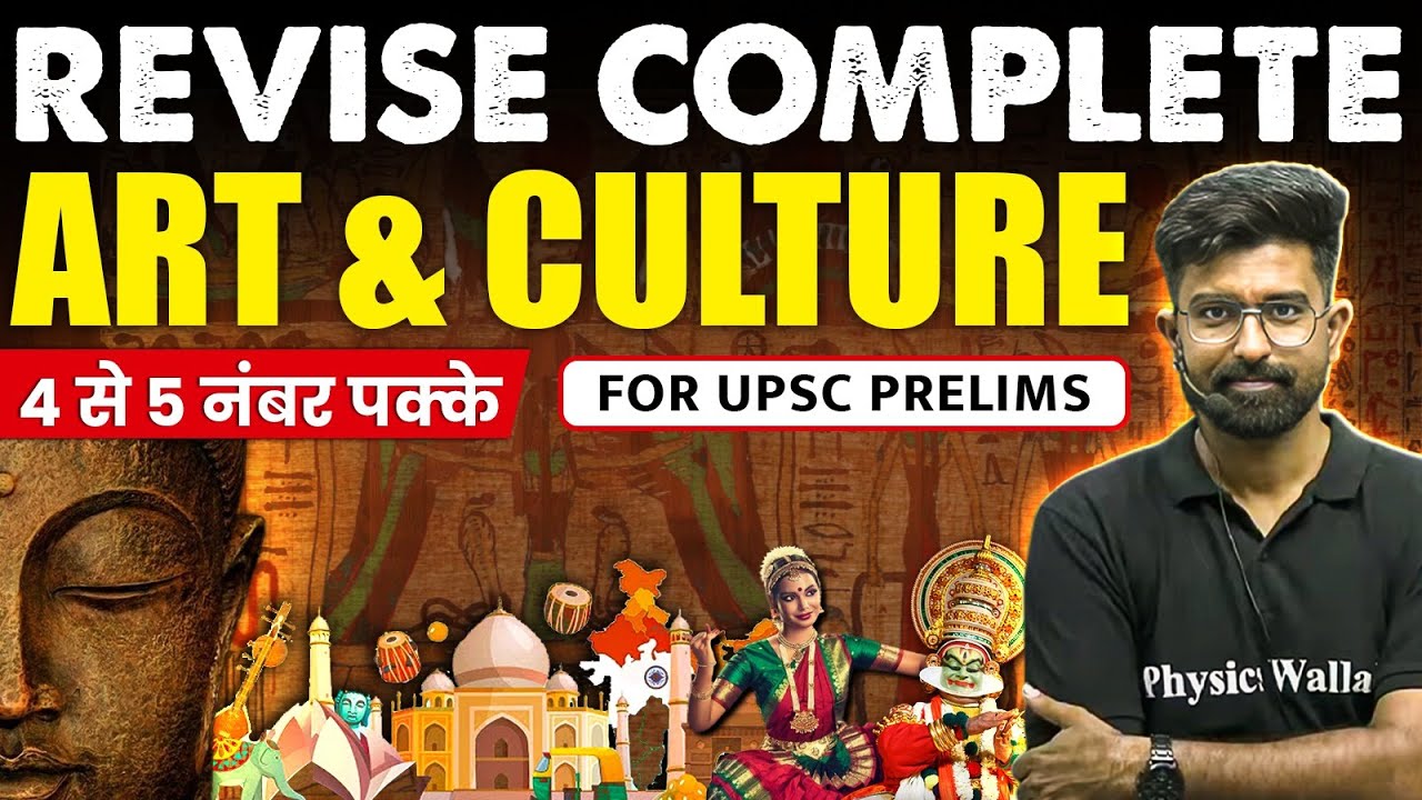 Complete Art & Culture | For UPSC Prelims 2025 -26 | PW OnlyIAS