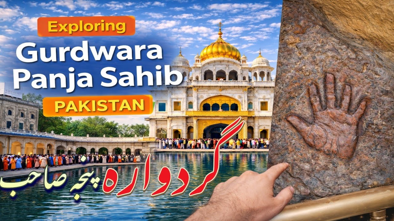 Exploring Gurdwara Panja Sahib Pakistan | Sacred History & Community Langar