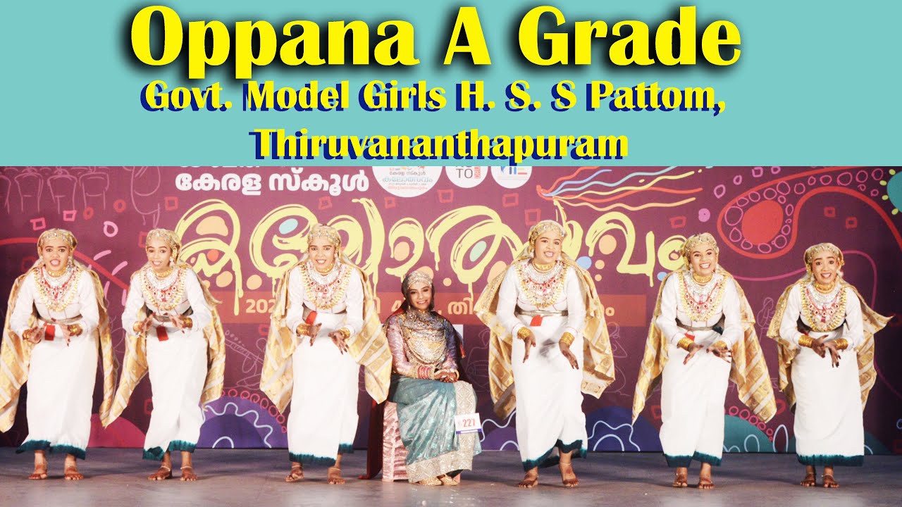 Oppana HSS A Grade | Govt.Model Girls H. S. S Pattom,Thiruvananthapuram|Kerala State Kalolsavam 2025