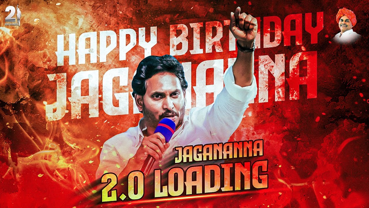 Jagananna 2.0 Loading&hellip; 🔥 | Tomorrow (20th December) at 6:00 PM.Stay tuned! ✊🏻