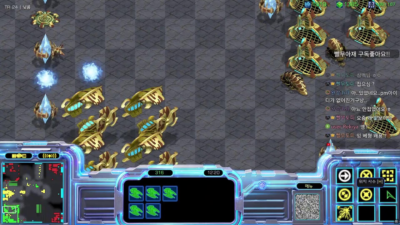 빨무스타 토피 [2026-02-12]  빠른무한 스타크래프트  팀플 리마스터 StarCraft 프로토스 테란 저그