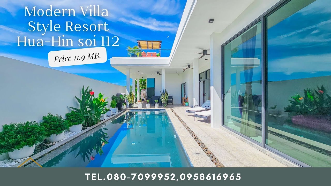 EP.3 บ้านโมเดิร์น ฟีล รีสอร์ท - Modren House resort style in Hua Hin