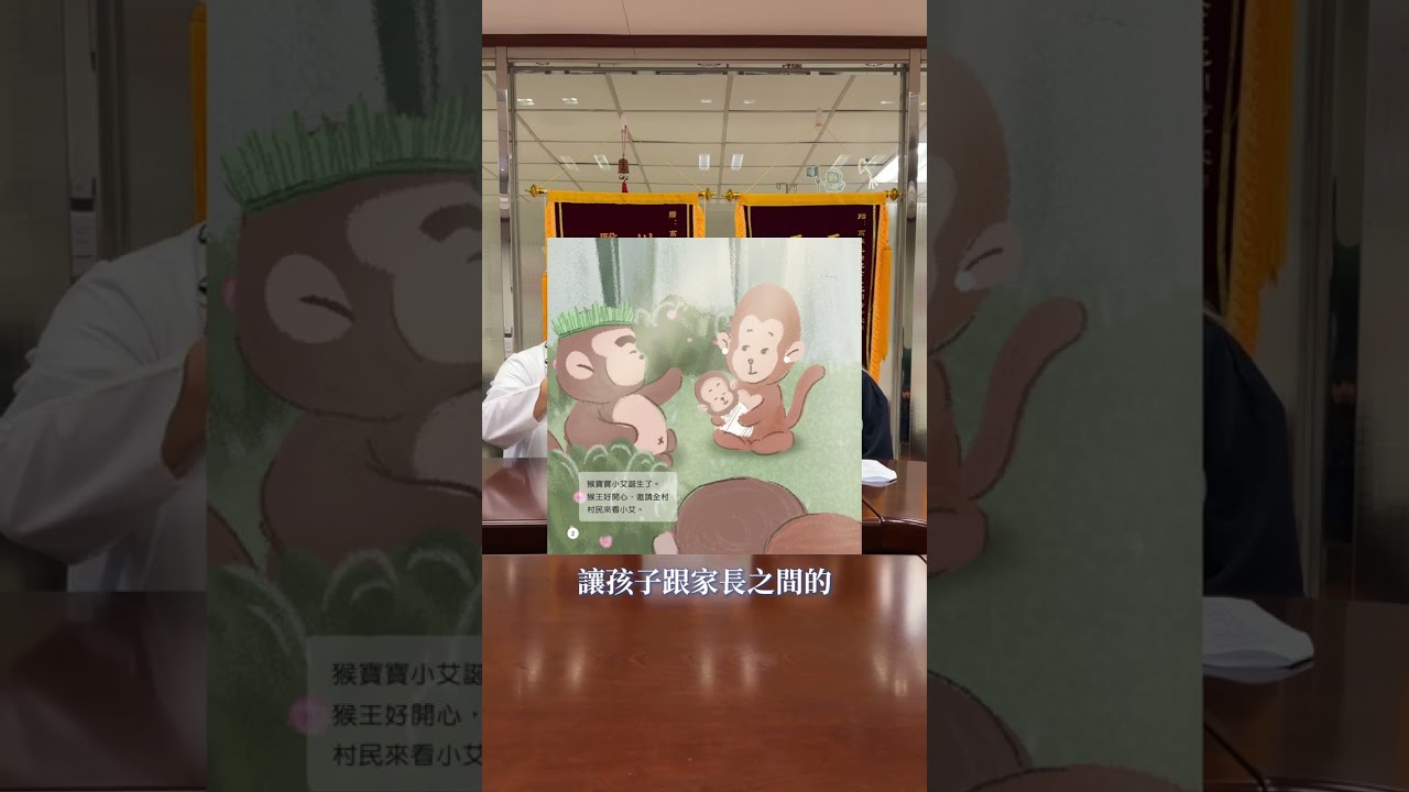 【異位性皮膚炎-(下)】抓抓抓~這裡癢、那裡癢！打造親子防癢力｜#高雄長庚醫院 #兒科專家 #郭和昌醫師 #異位性皮膚炎 #頻道第9集