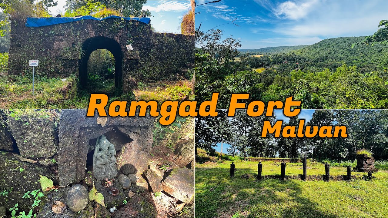 रामगड किल्ला - ७ तोफांचे रहस्य - Ramgad Fort Malvan - Sindhudurg