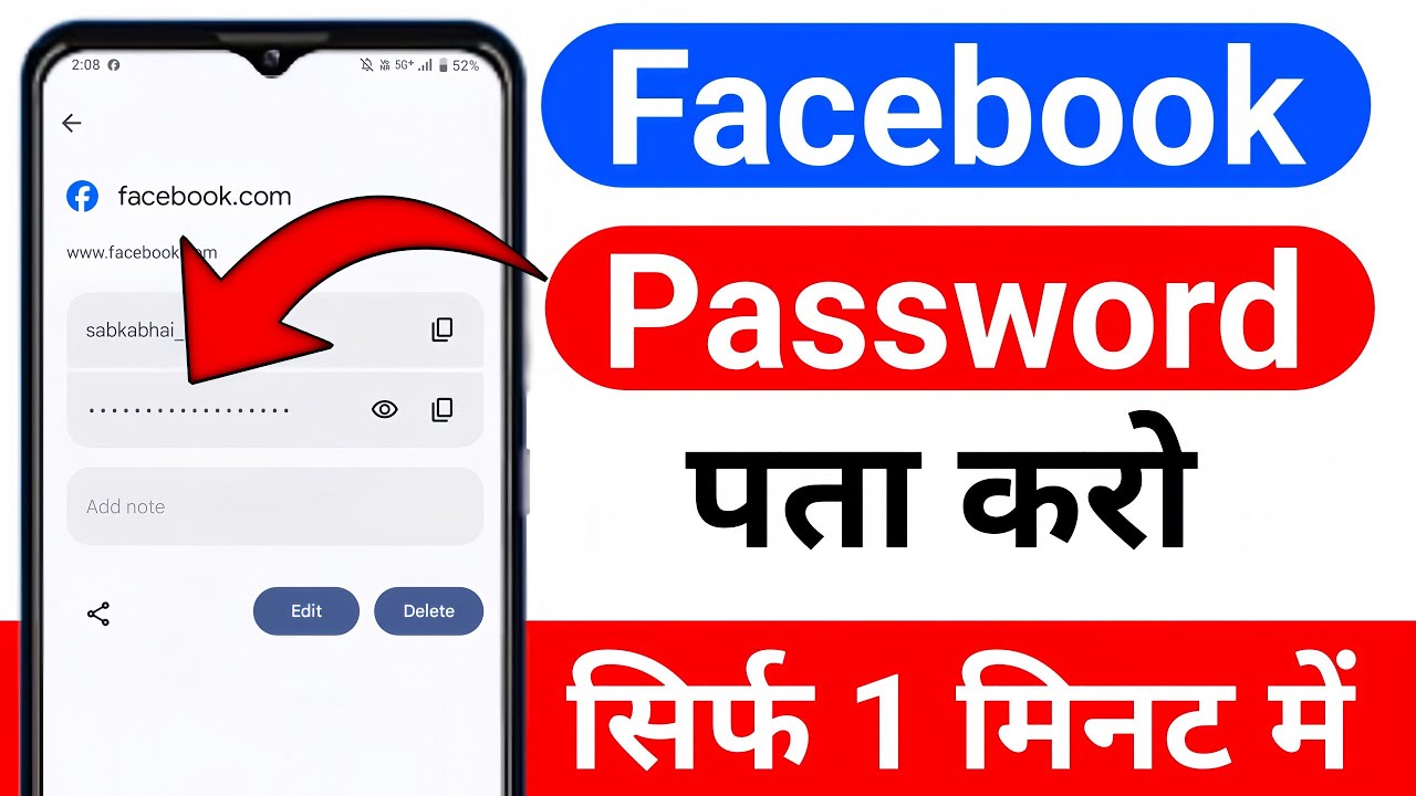 Day-20 | apna facebook password pata kaise karen | facebook password Kaise dekhe | fb password check