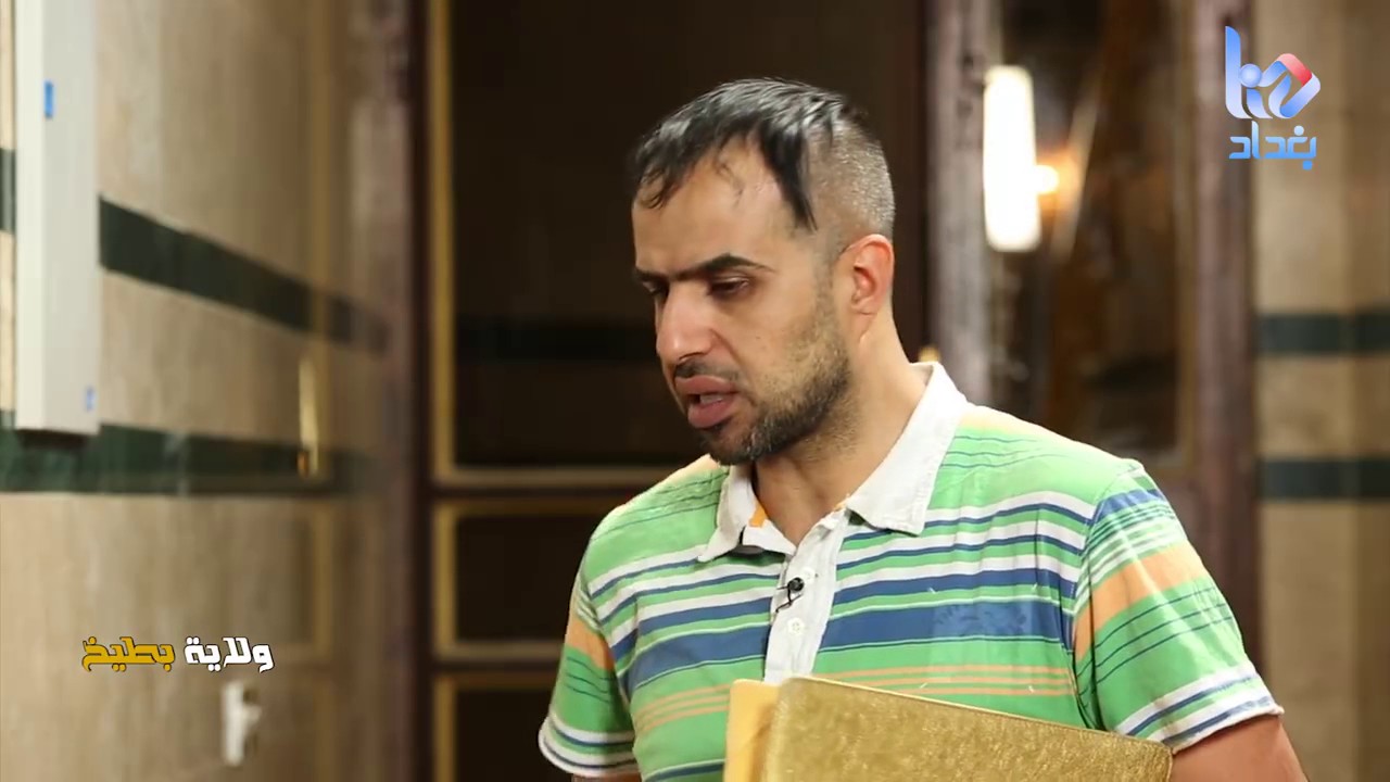 مشهد ابو الذوق غسان