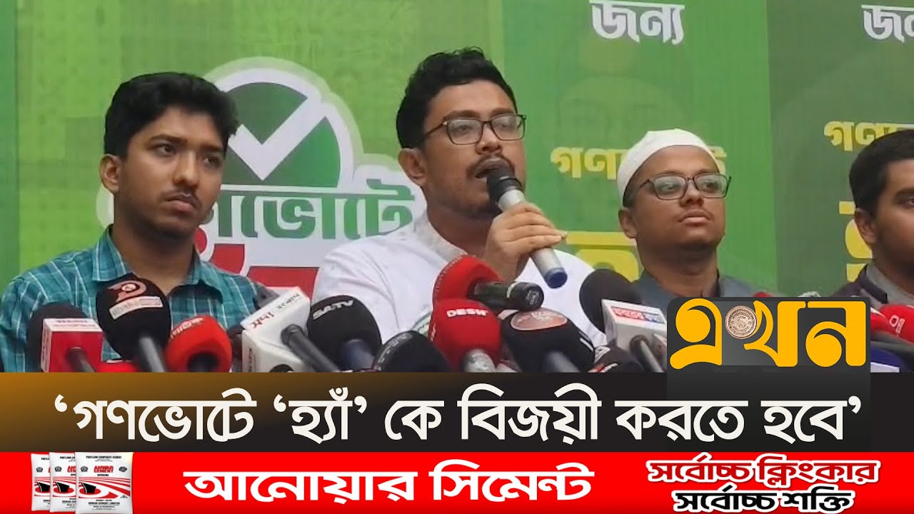 'একটা দল ভুল পলিসির কারণে ছোট দল হয়ে যাচ্ছে' | Sadik Kayem | Ekhon TV
