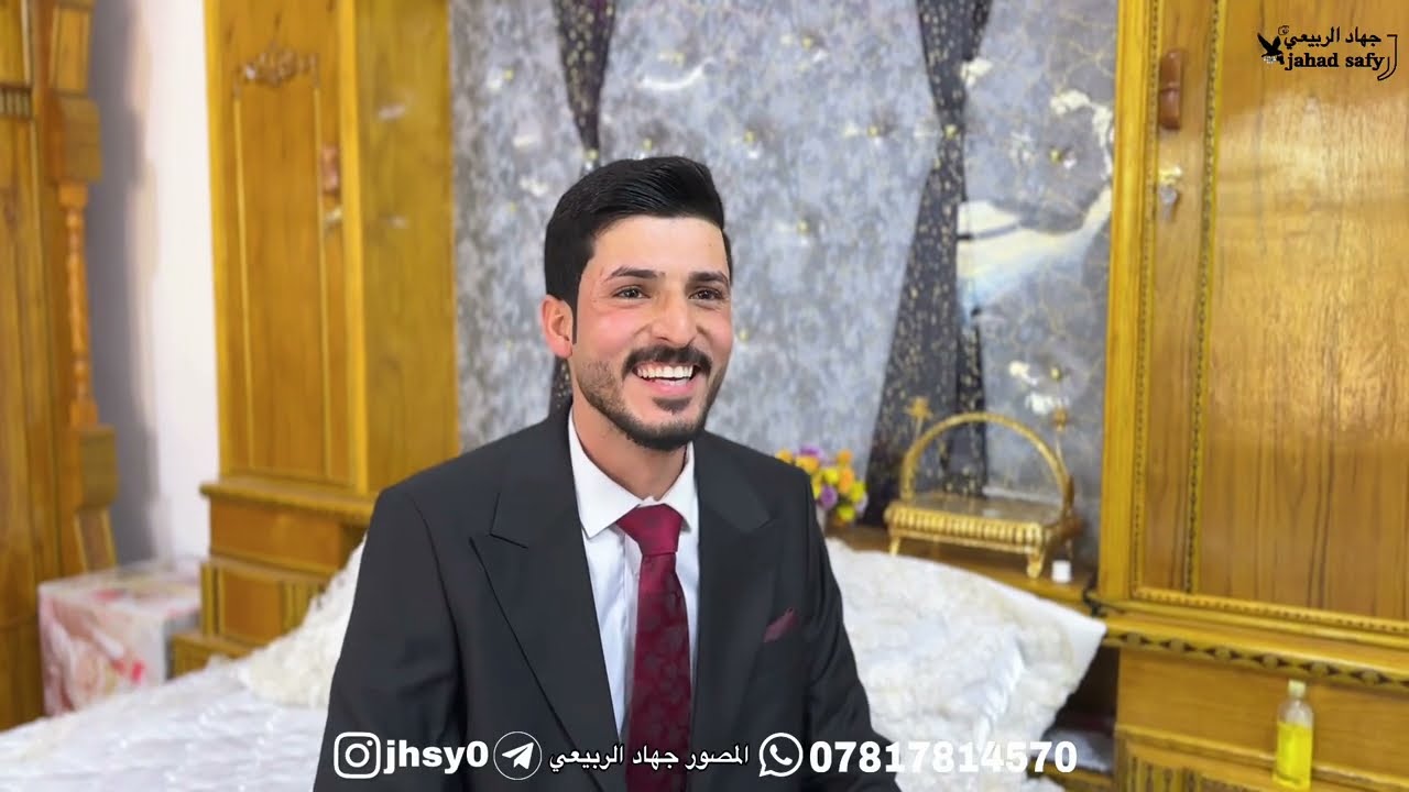 زواج الاخ علي هادي مزهر الف الف مبروك🚦المصور جهاد الربيعي