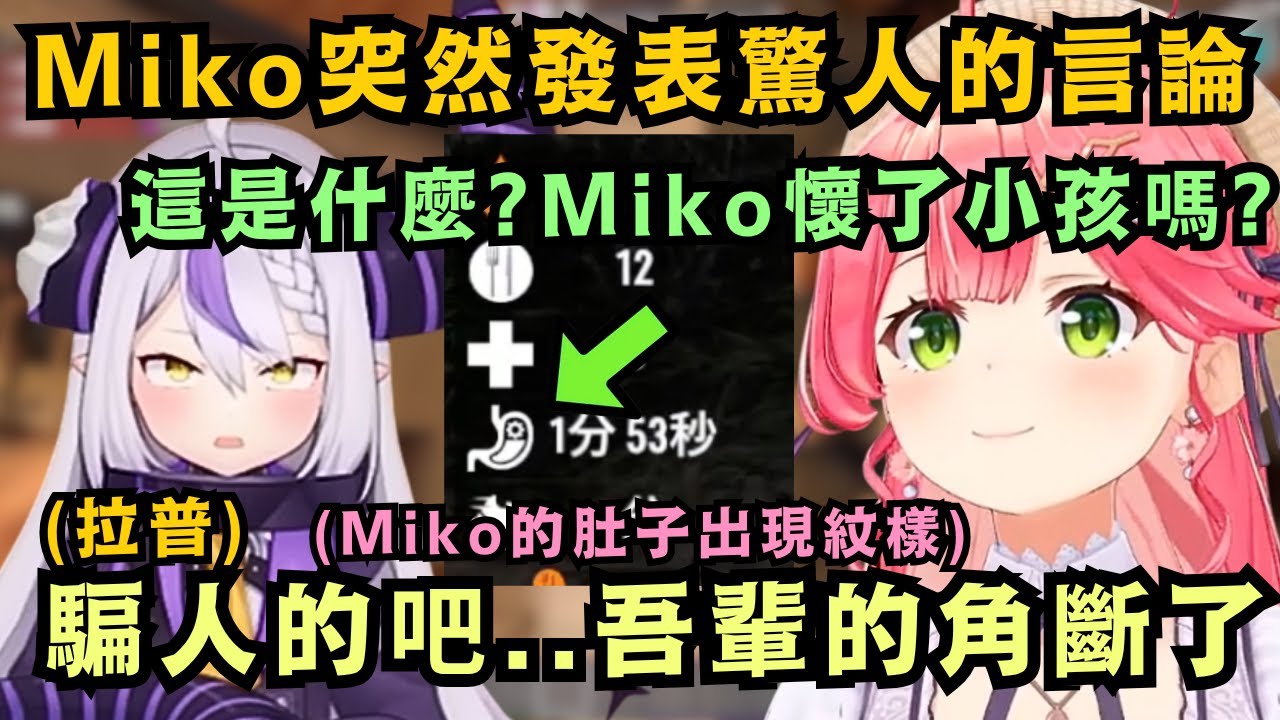 【
