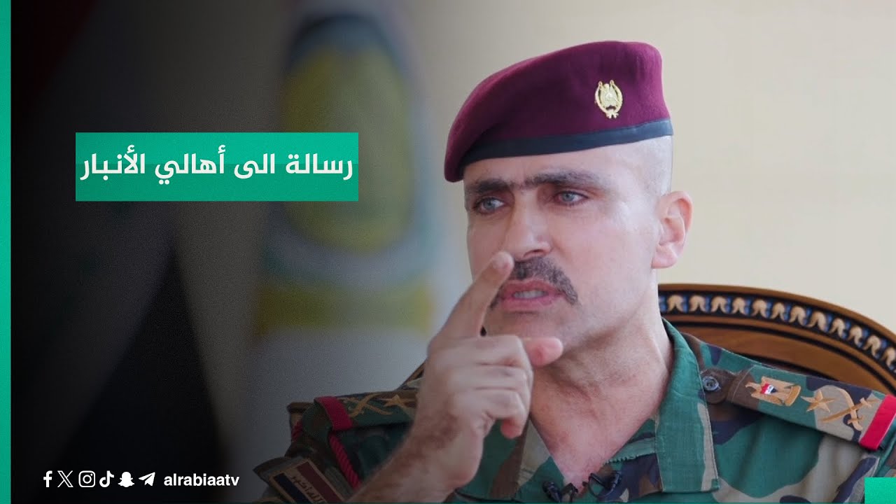 حقائق صادمة.. الغنام يكشف عن ملفات تزوير في مؤسسة شــهــداء الأنبار ويوجه رسالة غاضبة إلى المتهمين
