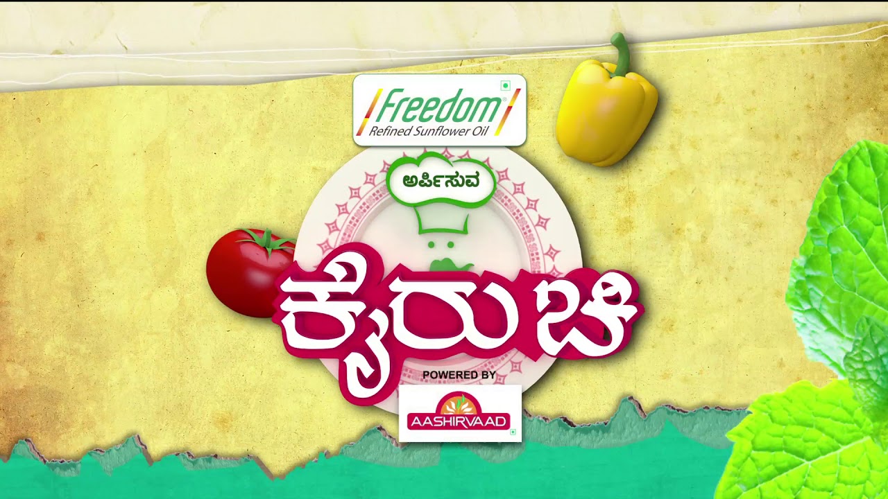 KaiRuchi - Promo | Today at 12pm | 15th May 19 | Udaya TV