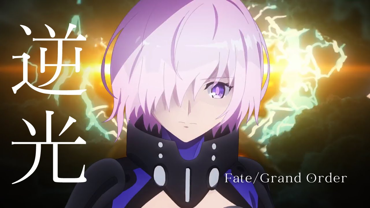 [FGO MAD] Fate / Grand Order Backlight / Маая Сакамото [AMV]