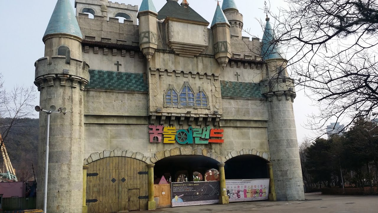 추억속으로 사라진 꿈돌이랜드