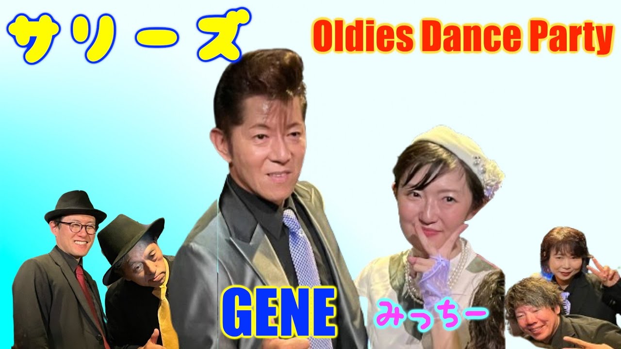 サリーズ　Oldies Dance Party １st  IMPERIAL K&Gにて