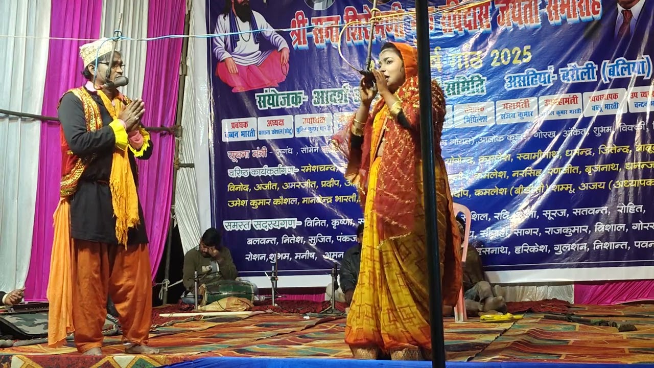RK jhankar drama party Raja bharatri ka pahla bhag Mau barlai 9565665393🙏🍁🌹🥦🥀