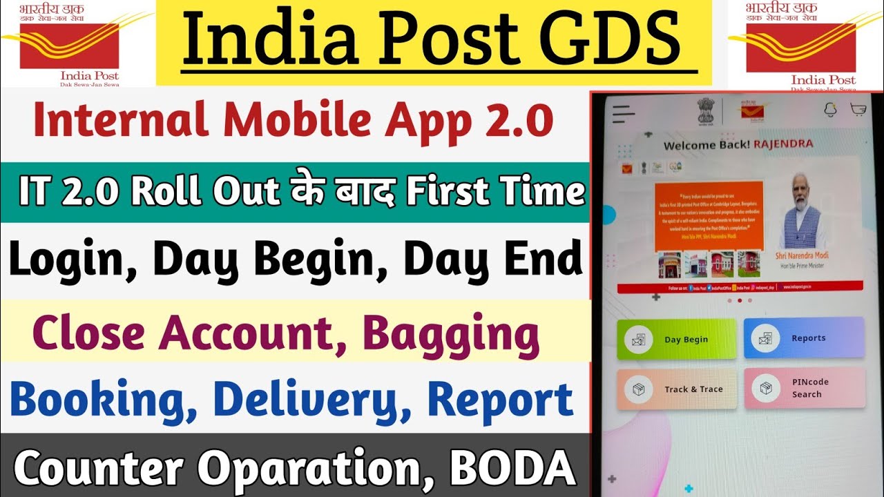 IT 2.0 Roll Out के बाद IMA App मे First Time Login, Day Begin, Day End, Close Account, Bagging, BODA
