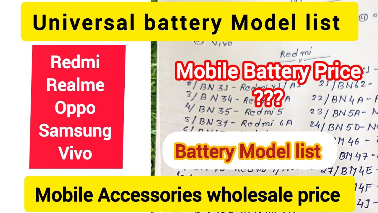 Universal Mobile battery list | Redmi universal battery list | Mobile accessories wholesale price