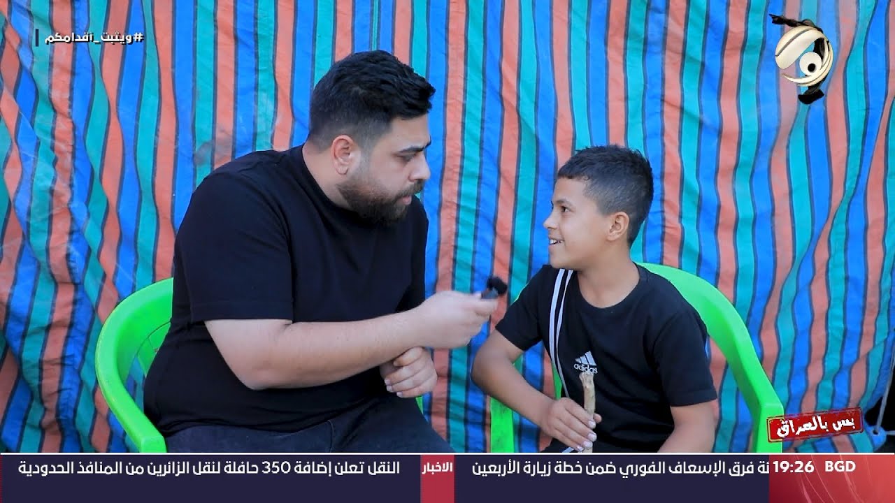 بس بالعراق مع سجاد الشاعر - اسمي محسن ويسموني الخادم المجنون لان الحسين (ع) سودني | 2024/8/17