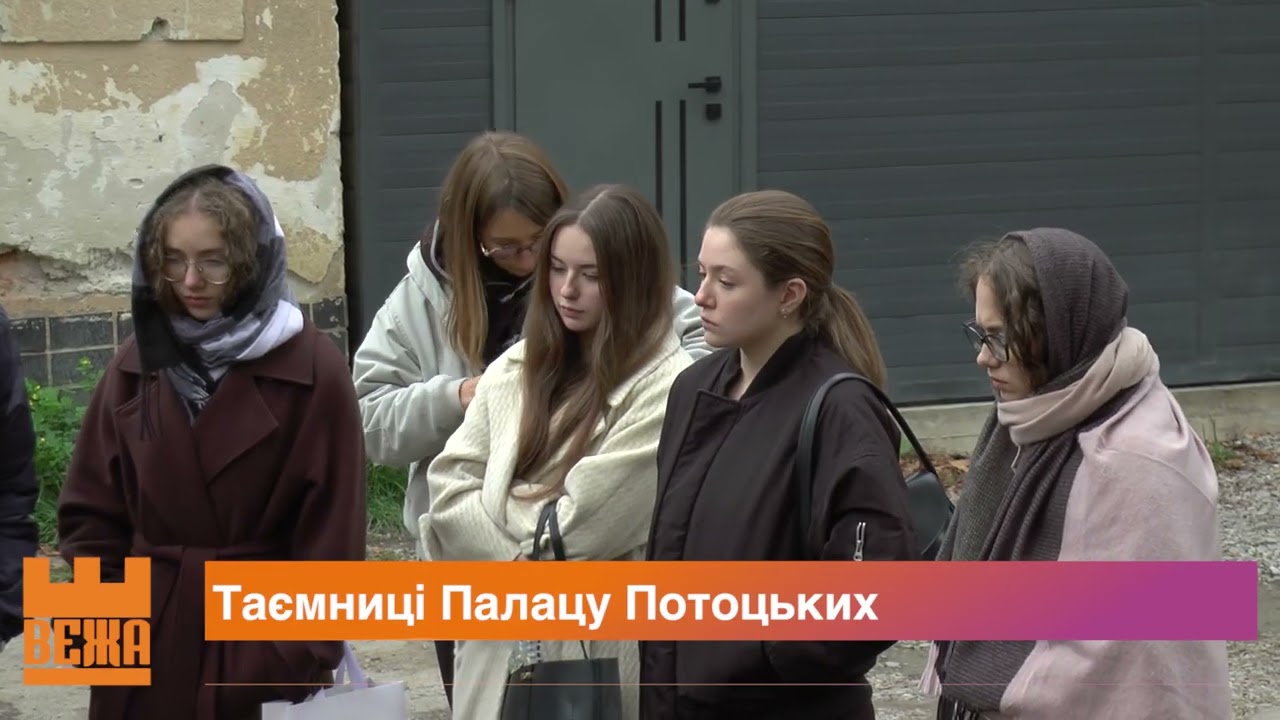 На території Палацу Потоцьких віднайшли залишки стародавнього муру