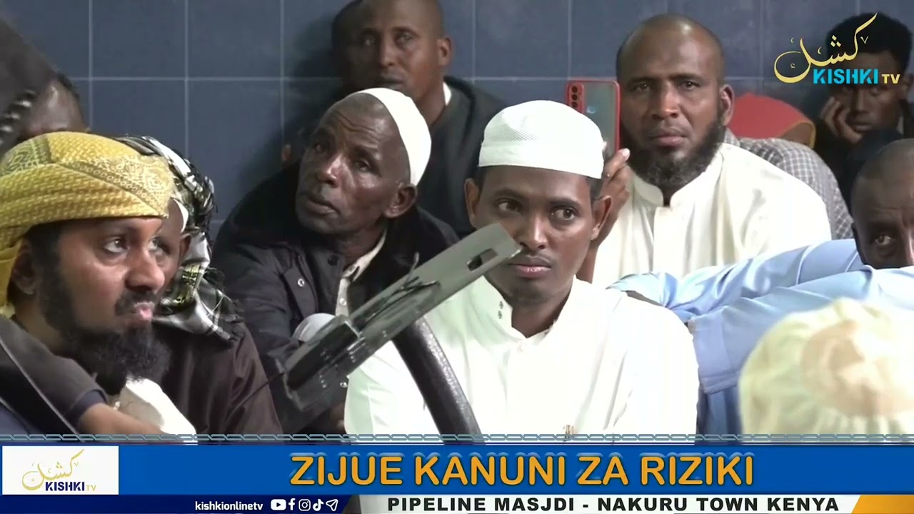 ZIJUE KANUNI YA RIZIKI SHEIKH ABDALLAH ABDULQADIR AL-AHDAL