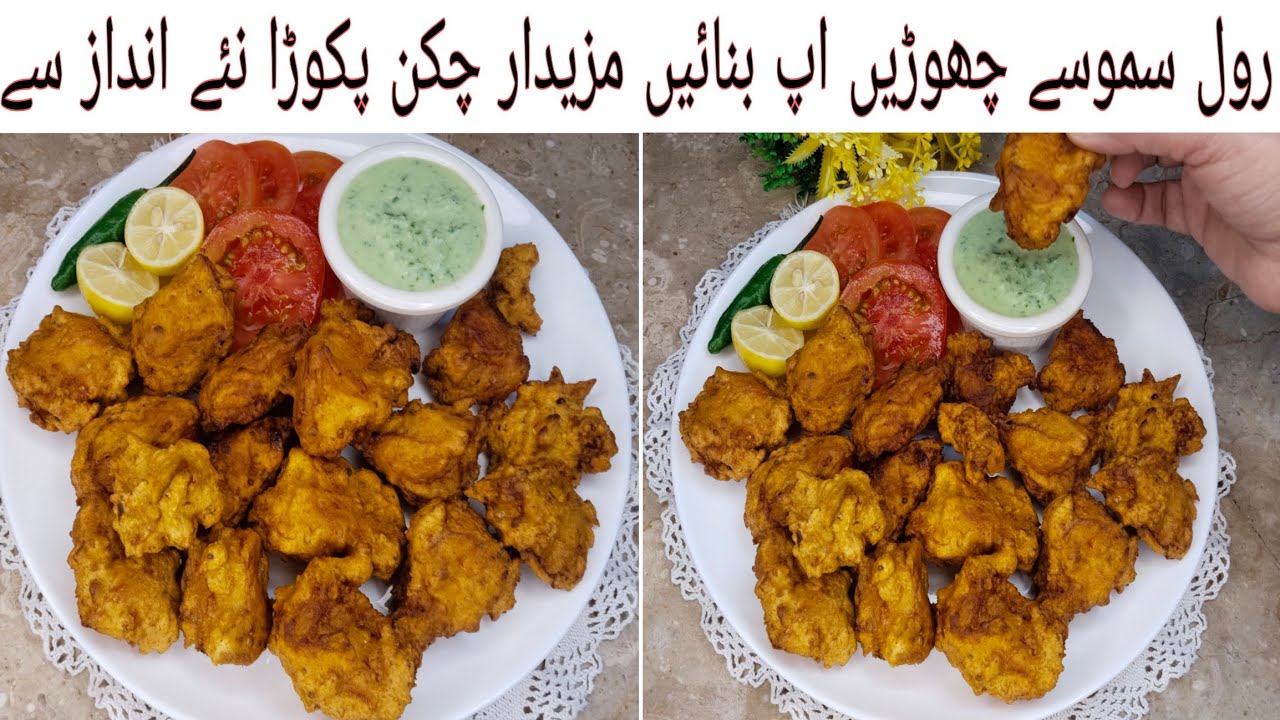 Ramzan Special Chicken Pakora Recipe|Crispy & Spicy Iftar Snacks By Nabiya Kitchen