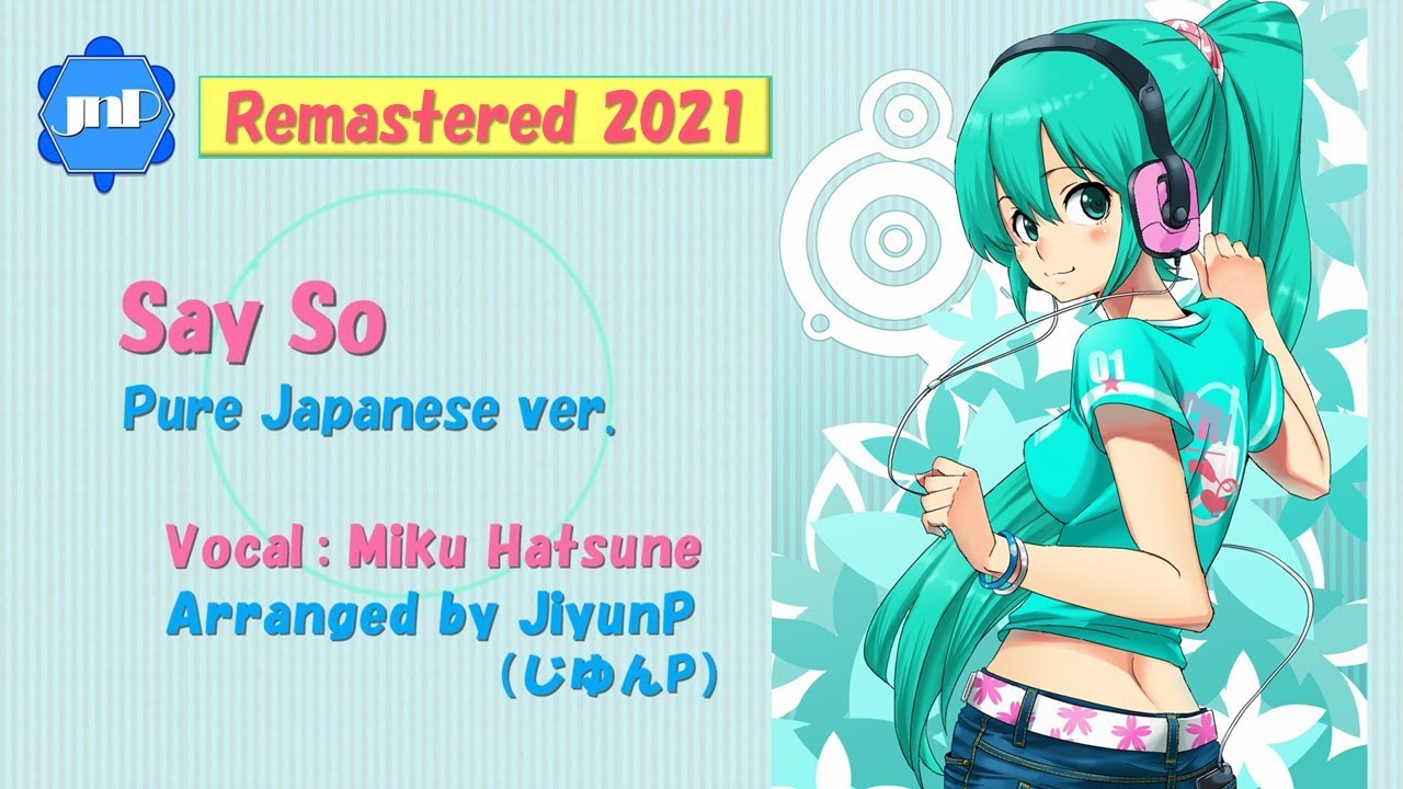 【Miku Hatsune】Say So【Pure Japanese ver. (Remastered 2021)】