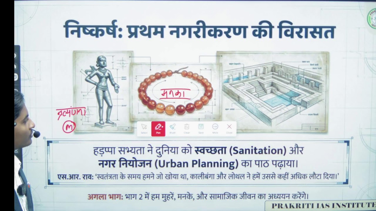 NCERT Class-6, Lecture 3 || History By CP Sir || #live #ncer #history