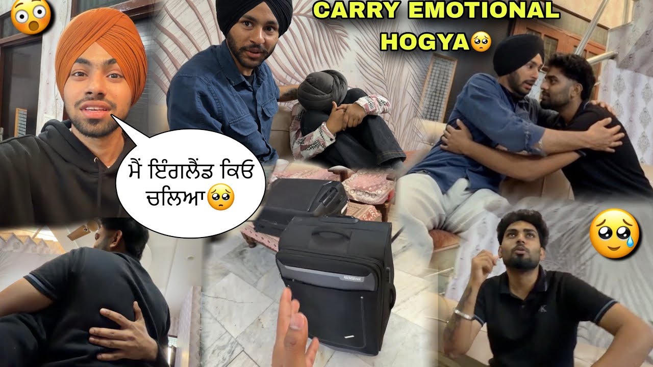 Fake England Visa Prank😂On My Friends 😭 | Sab Diyaan Akhaan Ch Paani EMOTIONAL REACTIONS 