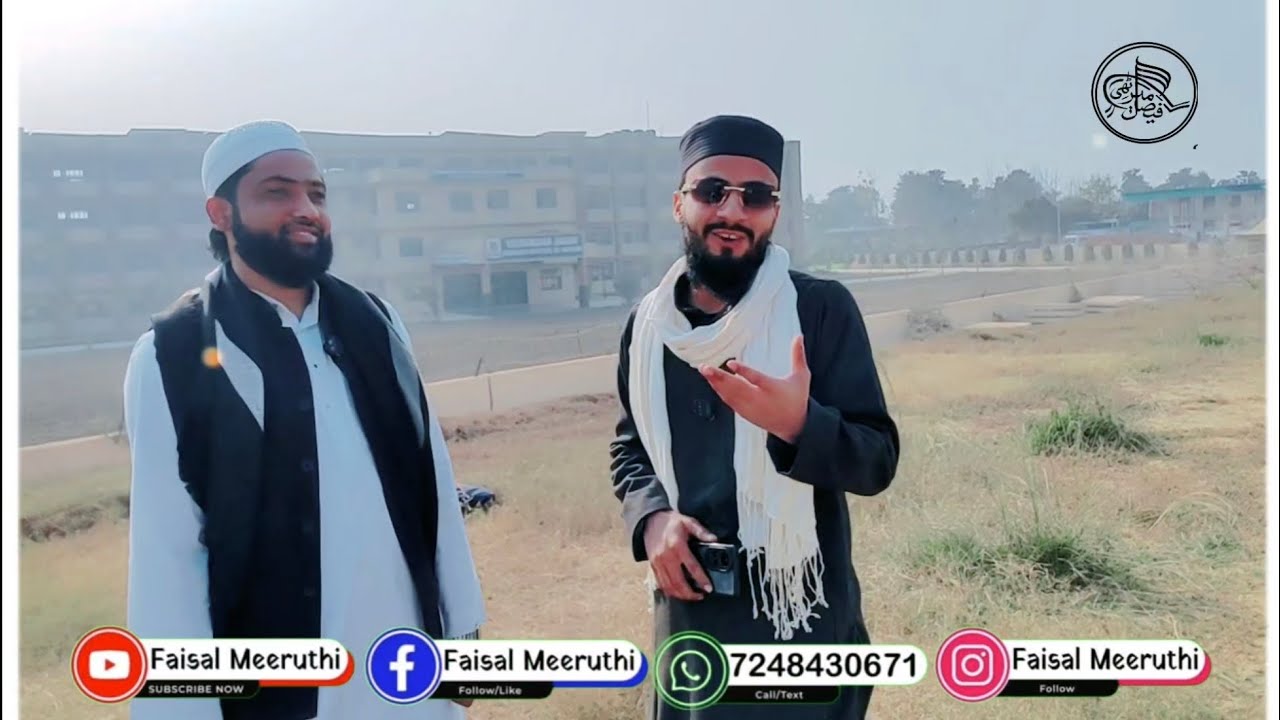 Faisal Meeruthi दोस्त की मश्क़ कराते हुए उस्मान गुफ़रानी के साथ