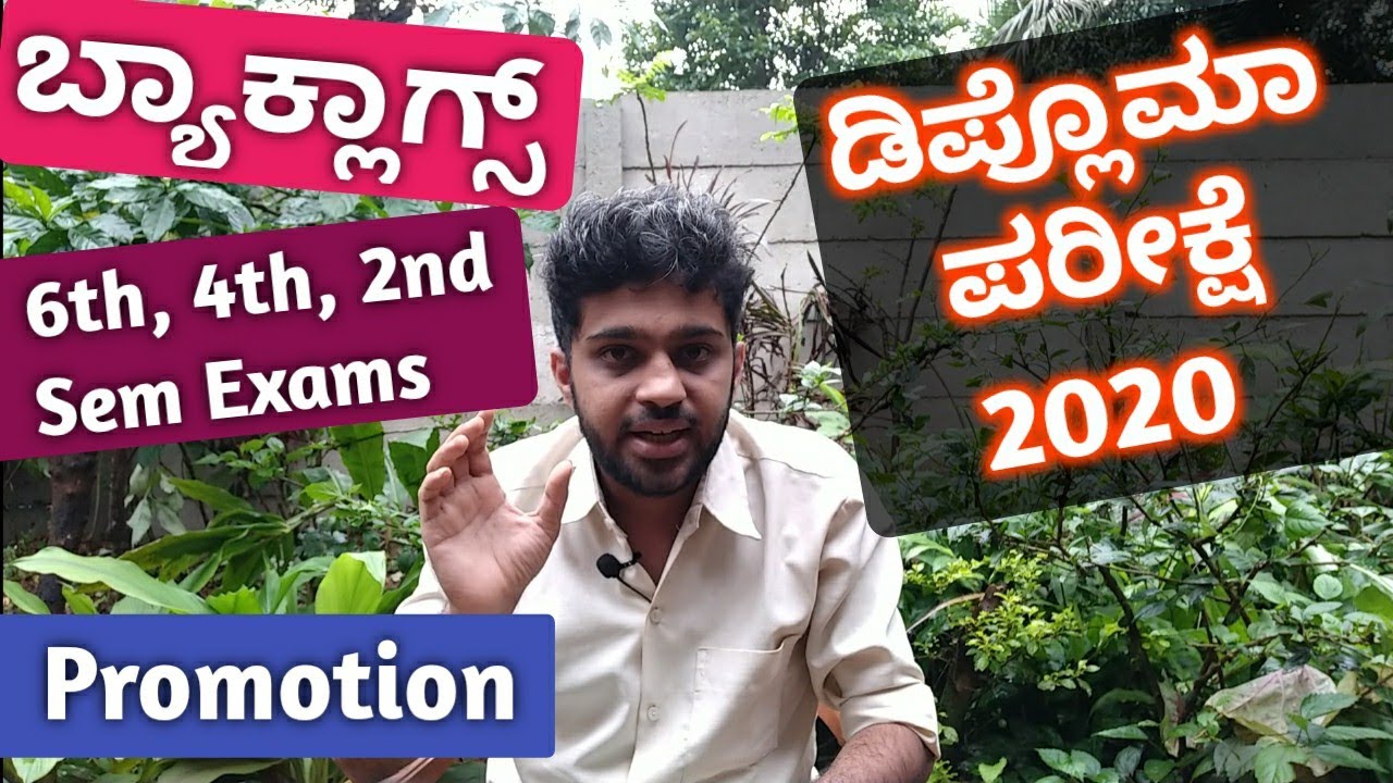 Diploma Exam 2020 Timetable | Final Year Exam, Promotion Of Intermediate Semister Students