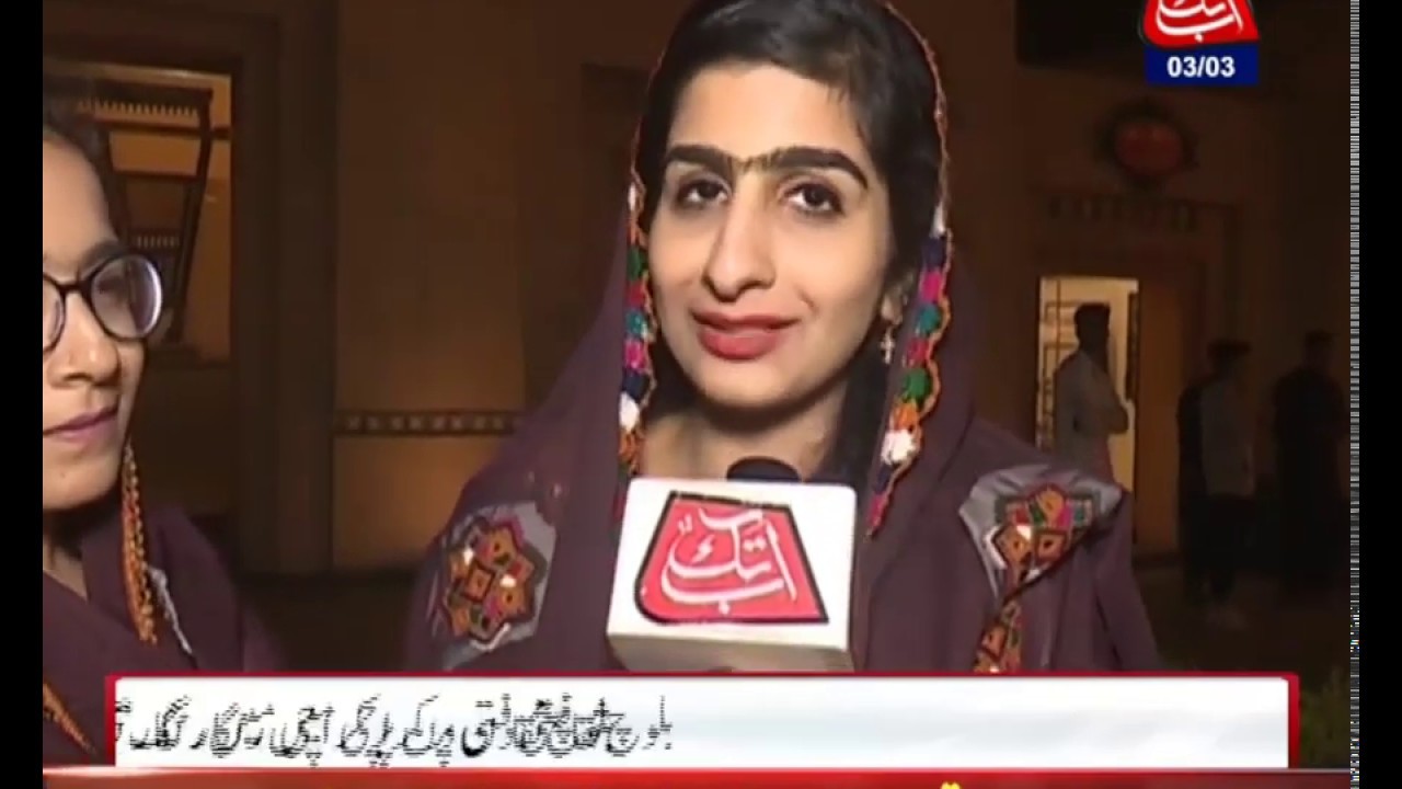 Baloch Culture Day Celebrated With Enthusiasm In Karachi