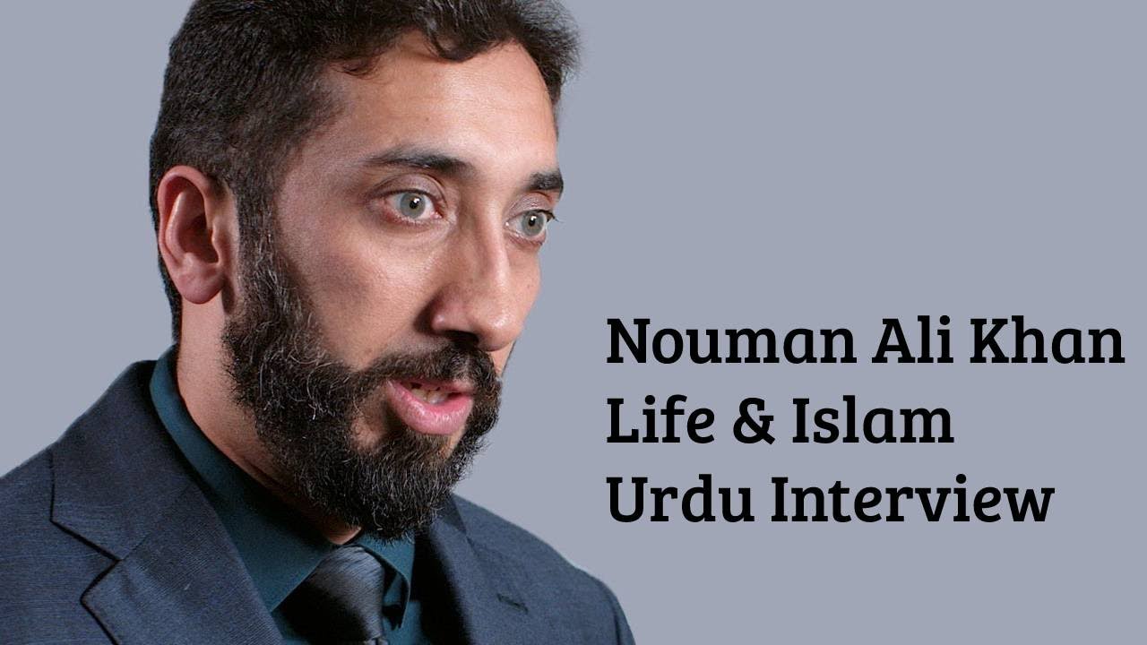 Nouman Ali Khan Best Urdu Interview Part 3