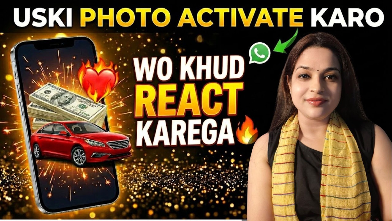 Sirf Photo Se Apni Wish Puri Kaise Kare | Powerful Manifestation Technique