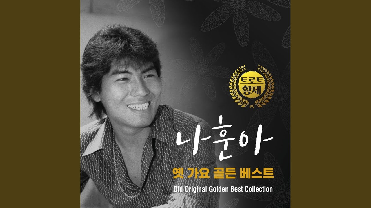 비내리는 호남선