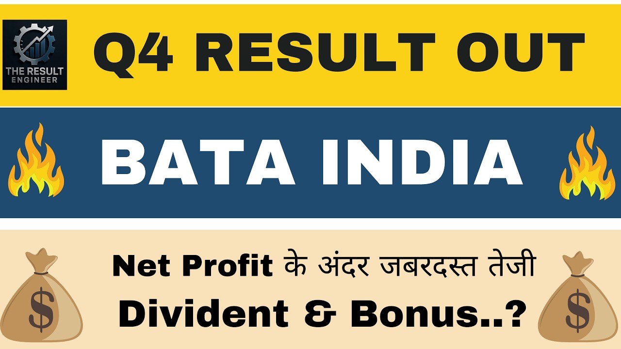 Bata India Q4 Results 2026 | Bata India Results Today | Bata India Share Latest News