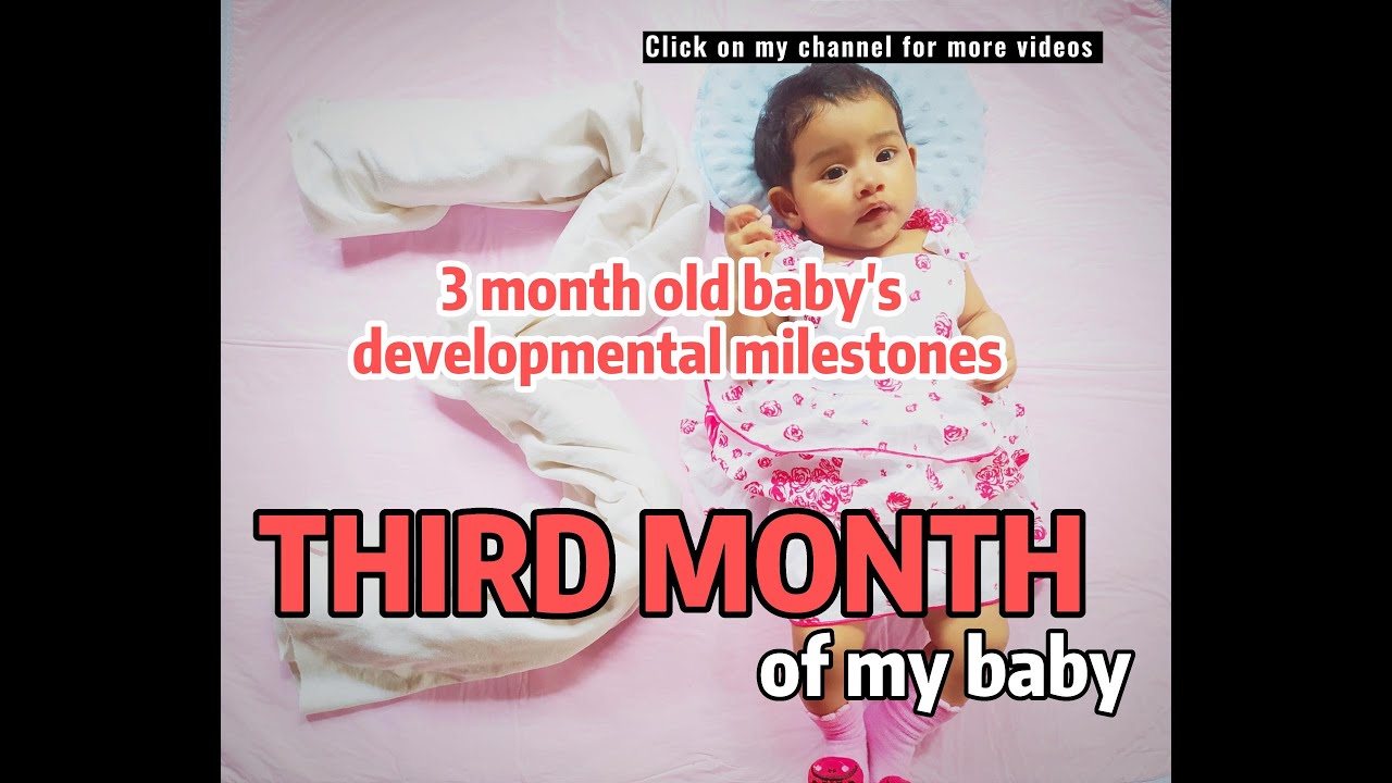 බබත් එක්ක ගෙවෙන එයාගෙ තුන්වෙනි මාසය😍| 3 month old baby's developmental milestones ❤️| My New Born 👶