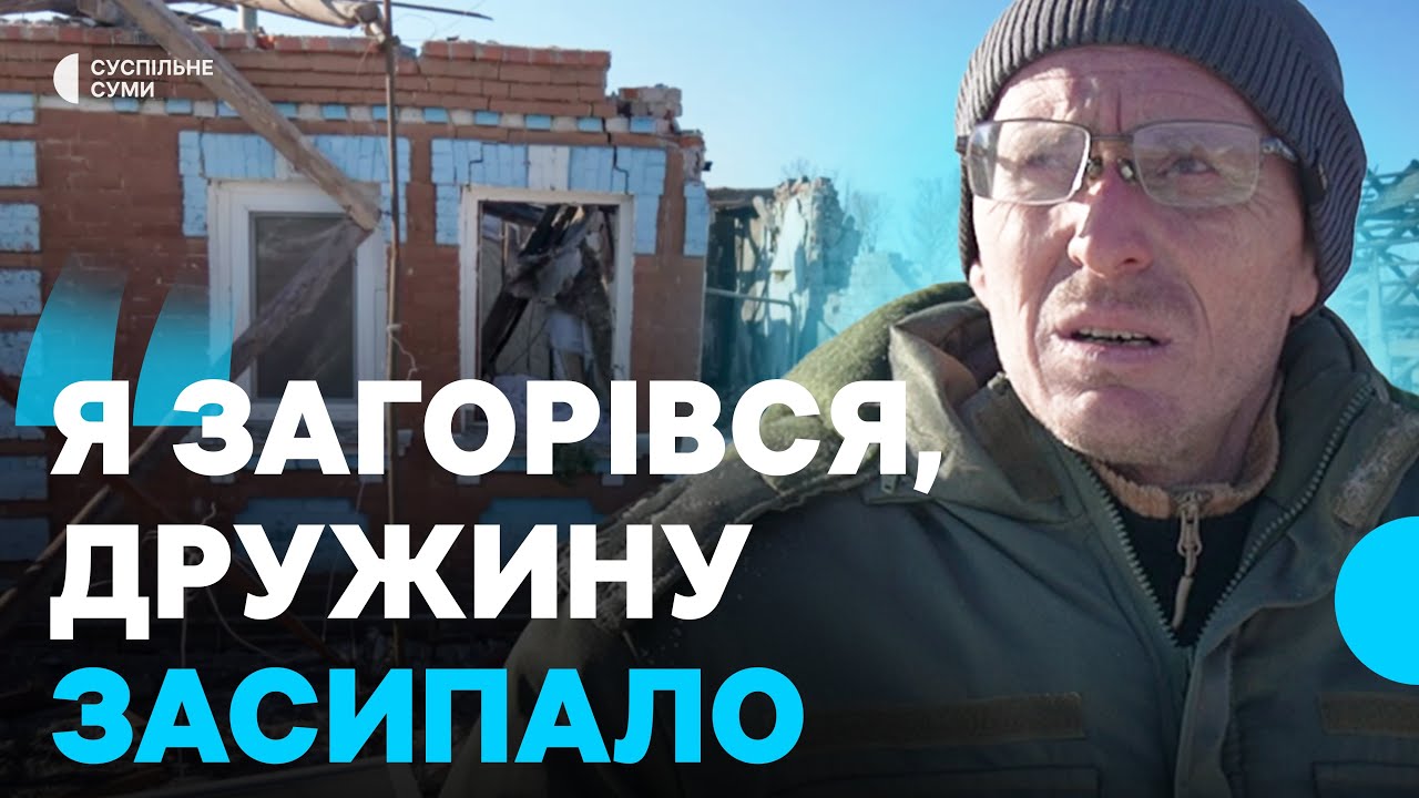 “Я загорівся, почав себе гасити”: російський “шахед” влучив в дитячу кімнату