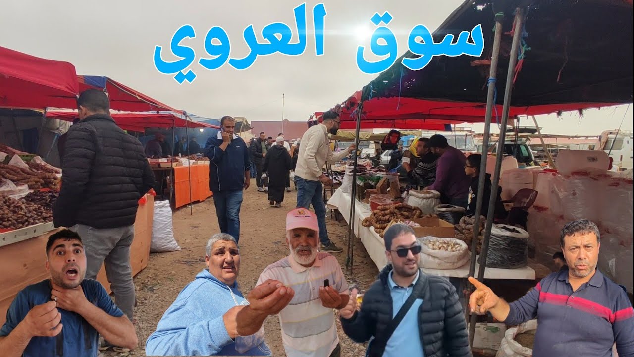 هذا مقال التجار عن حريق مع جولة من أحد أشهر الأسواق في الناظور سوق العروي بني وكيل شاهد الأجواء