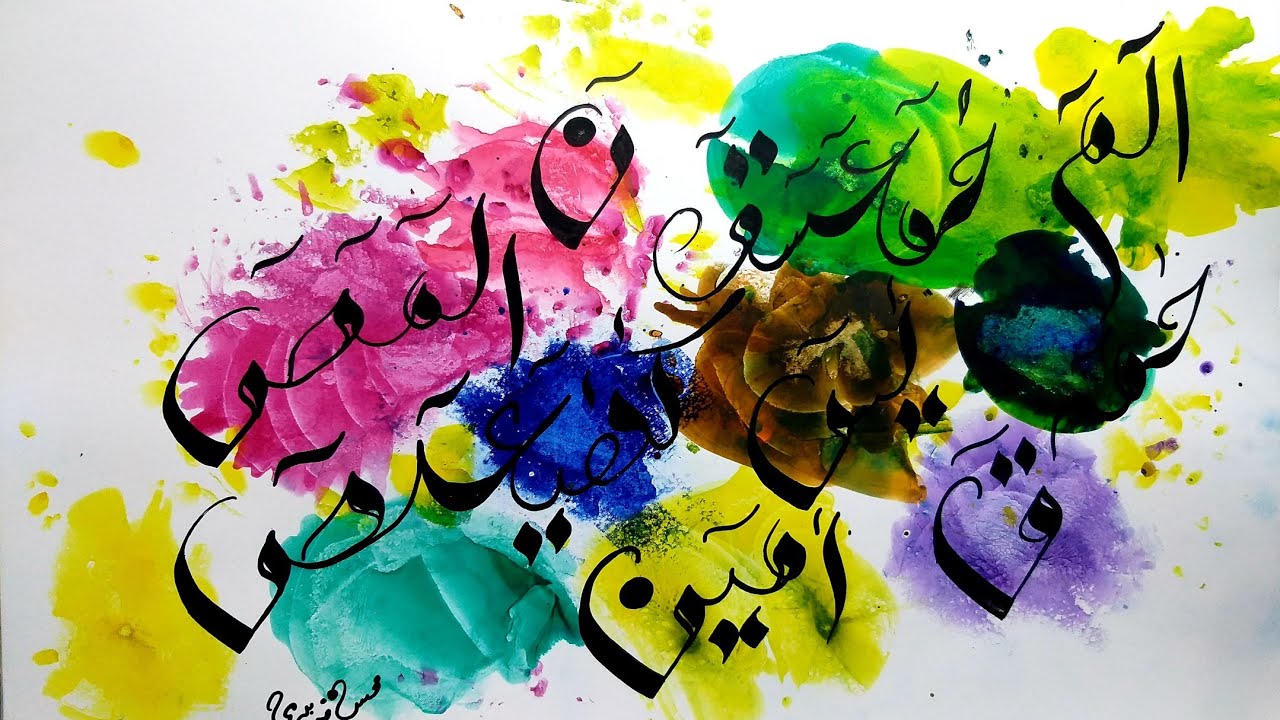 Modern Calligraphy (Detailed video) || Arabic Calligraphy for beginners by @Free Online Courses